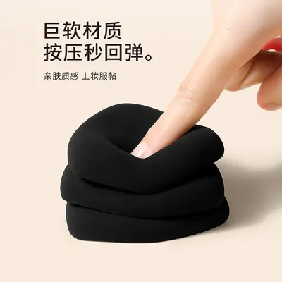 Black Pineapple Chip Powder Puff with Brush, Wet and Dry Use
