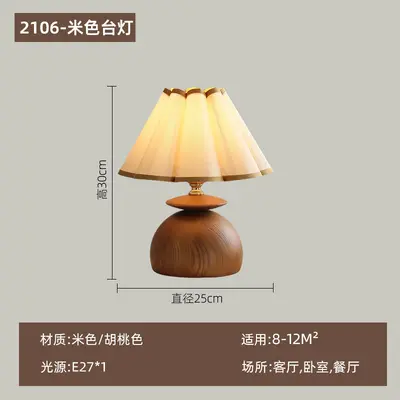 Vintage French-Style Solid Wood Table Lamp, Bedside Lamp - 8