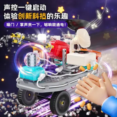 儿童电子积木中小学生物理科学实验套装益智拼装玩具男孩生日礼物 - 5