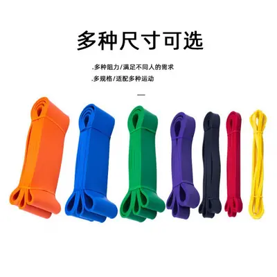 TPE Resistance Band for Chest Exercises, Pull-Ups and Yoga - 4