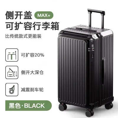Side-Opening 5-Wheel Suitcase, Expandable, Large Capacity, Durable - 10