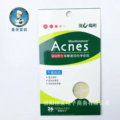 Mentholatum Unsichtbare Pickelpflaster, 26 Stück, Akne-Patch