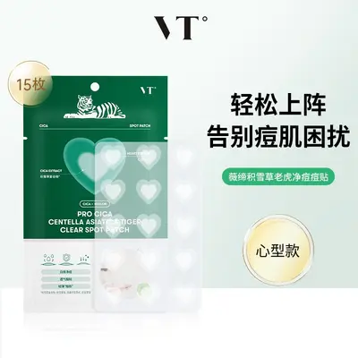 VT Centella Tiger Acne Patch, Ultra-Thin and Invisible - 7