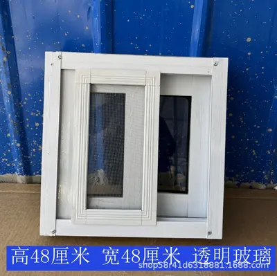 Aluminum Alloy Sliding Window, White, with Ventilation - 10