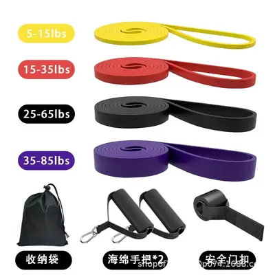 Men's Resistance Band for Pull-Up Assistance and Home Strength Training - 9