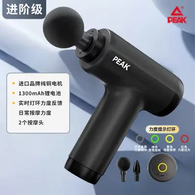 Peak Mini Rechargeable Massage Gun, Electric Neck and Muscle Fascia Gun - 10