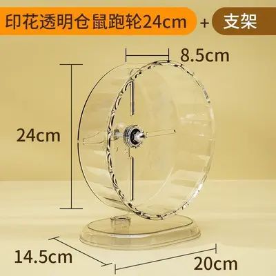 Sessiz akrilik hamster koşu tekerleği 18-24 cm - 9