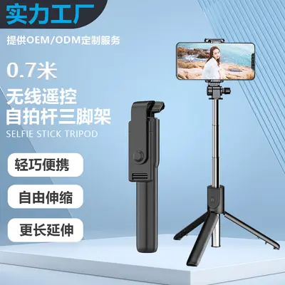 Selfie Çubuk 0.7m Teleskopik Bluetooth Uzaktan Kumandali Dolgu Işığı Fotoğraf Canlı Yayın Selfie Çubuk Tripod Telefon Tutuşu - 2