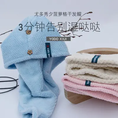 YODOXIUI Japan Ananas Haartrockentücher Haarspange Damen verdickt superabsorbierend schnelltrocknend Haarhandtuch niedliches Korallen Samt Duschhaube - 3