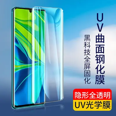 Huawei Mate 60 Pro, 50 Pro, 40 UV temperli film