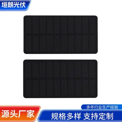 112.5x58.3 mm Solar Panel, PET Laminated Monocrystalline Silicon Photovoltaic Module