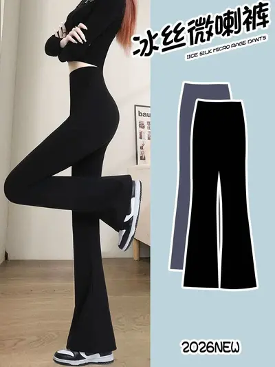 Summer Thin Ice Silk Yoga Pants, High Waist, Micro Flare