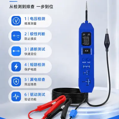 New Automotive Circuit Detection Relay Tester All-in-One 2-in-1 Diagnostic Circuit Relay Test 36V