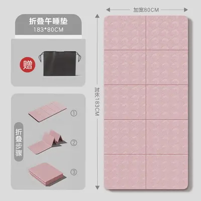 Foldable yoga mat extended fitness mat non-slip shock absorption quiet kids special portable lunch break nap floor mat - 8