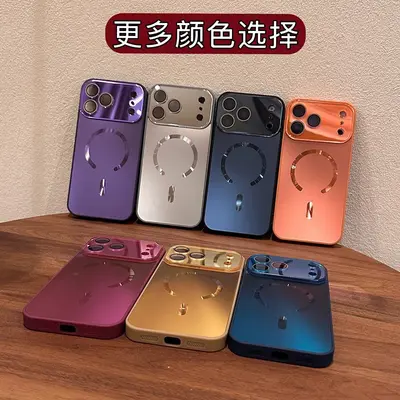 iPhone 18 Pro Max Kılıfı, Kamera Lens Koruyucu, AG Mat Manyetik