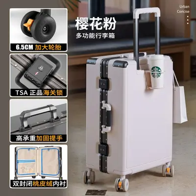 20 Inch Aluminum Frame Carry-On Trolley Suitcase with Silent Wheels - 11