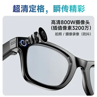 2025智能眼镜800W像素AI拍摄摄像头高清拍照录像语音通话翻译眼镜 - 2