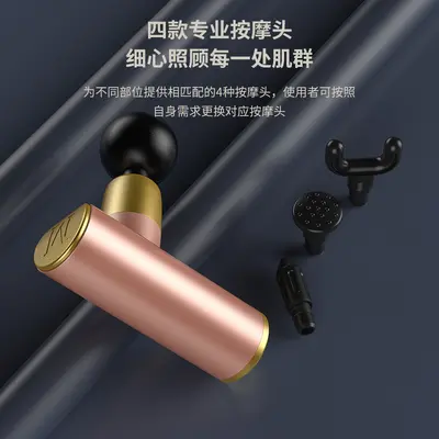 现货 迷你铝合金筋膜枪便携无刷肌肉肌膜放松按摩仪mini筋膜枪