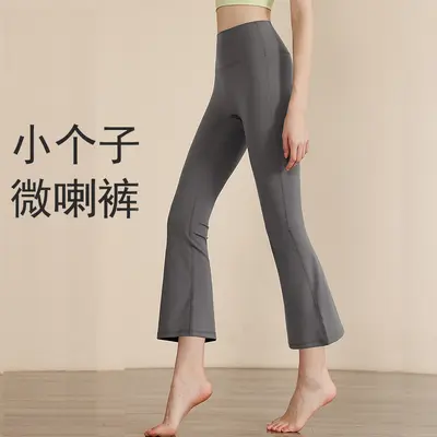 Women's Summer Flared Yoga Pants, No Visible Panty Lines, High Waist - 2