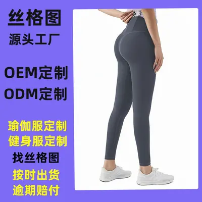 Women's High-Waist Yoga Leggings, Butt-Lifting, Long - 5