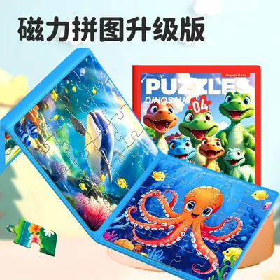 Magnetisches Puzzle Spielzeug, 3-6 Jahre, klappbar, Frühförderung - 5