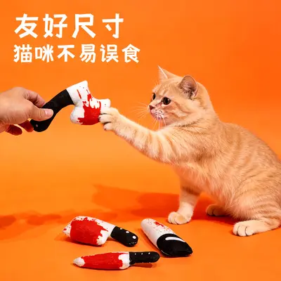 Halloween Cat Toy with Catnip, Chew Toy for Cats