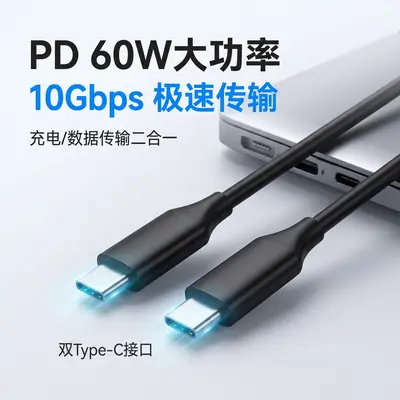 USB3.2 veri kablosu, 8K60Hz, 100W PD, Type-C - 9
