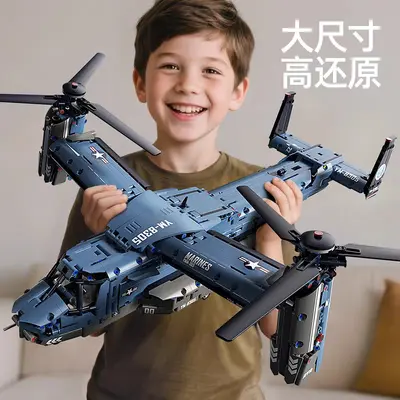 Osprey Großes Transportflugzeug-Hubschrauber Bausteine Spielzeug - 6