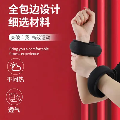 Weight Bracelet Fitness Sports Training Weighted Wrist Band Weighted Wrist Ankle Support Yoga Fitness Weighted Sandbag