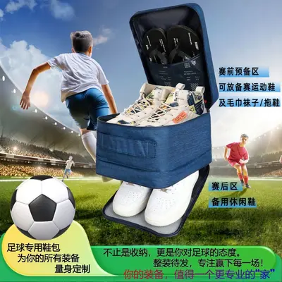 Shuxin marka ayakkabı çantaları toptan seyahat çantaları ayakkabı saklama çantaları Dünya Kupası futbol ayakkabı çantaları ayakkabı saklama çantaları Ayakkabı çantası