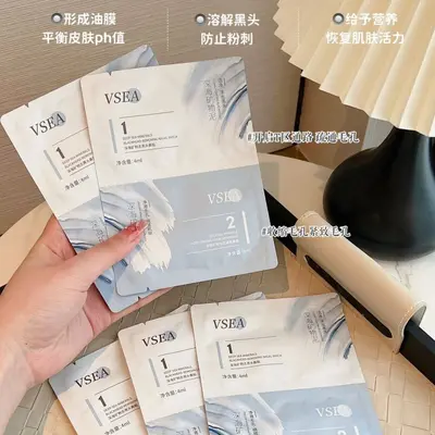 Blackhead Removal Nose Strips, Pore Shrinking Nose Mask - 4