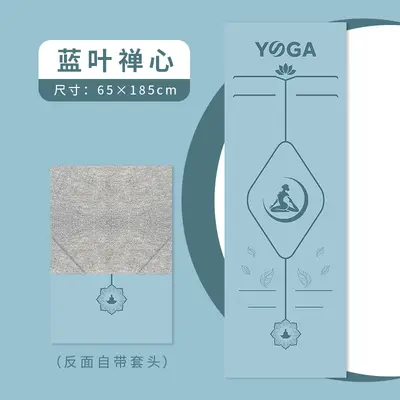Yoga Mat Towel, Double-Sided Suede Microfiber, Non-Slip, Sweat-Absorbent, Custom Printed L - 13