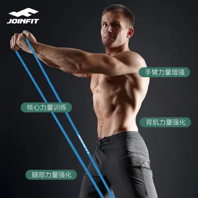 Joinfit Chest Pull Resistance Band for Men, Fitness Elastic Rope, Pull-Up Assist - 3