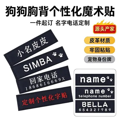Personalised K9 Dog Collar with Velcro Name Tag