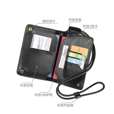 真皮多功能护照包封面出国出差卡位证件包旅行机票护照收纳防盗刷
