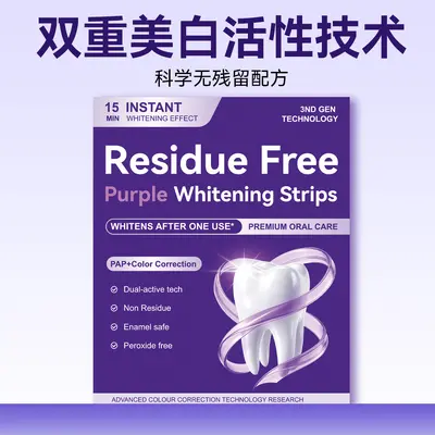 PAP + V34 No-Residue Teeth Whitening Strips, Removes Stains - 3