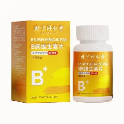 Beijing Tongrentang Vitamin B Complex Multivitamin Tablets - 6