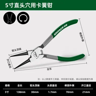 Circlip Pliers, Internal and External Use, Small and Large Sizes - 8