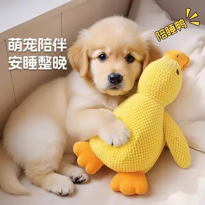 Köpek Oyuncağı Peluş Ördek, Çiğneme Dayanıklı, Orta Boy Köpekler İçin Sesli - 3