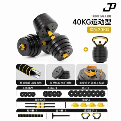 Kuşaş Spot Su Çimentosu Mat Halter Seti Erkek Fitness Ağırlık Kaldırma Barbell Kettlebell Kaplı Ayarlanabilir Halter Toptan Fabrika - 11