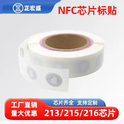 NFC Chip Sticker Tag NTAG213/215, RFID Phone Tap Sticker