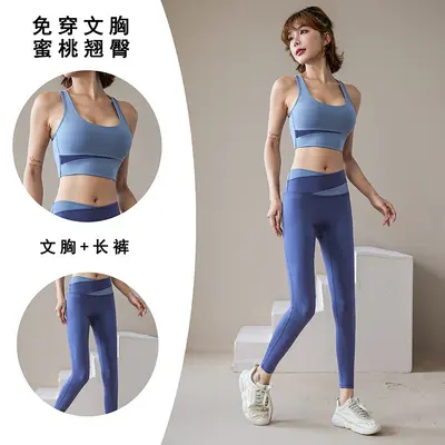 Women's Yoga Tank Top and Bra Set, Quick-Dry Sports Wear - 10