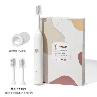 抖音爆款电动牙刷 情侣款充电式自动智能成人款软毛声波牙刷 礼盒 - 7