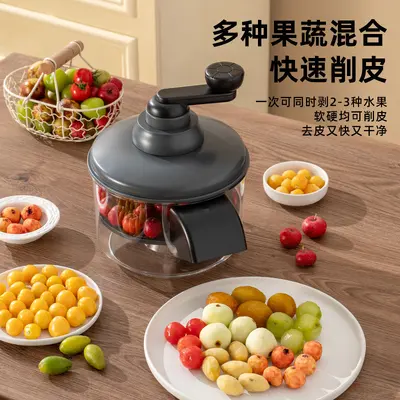 Cross-border manual fruit and vegetable peeler household kitchen fruit peeling machine for grapes and green grapes manual peeler