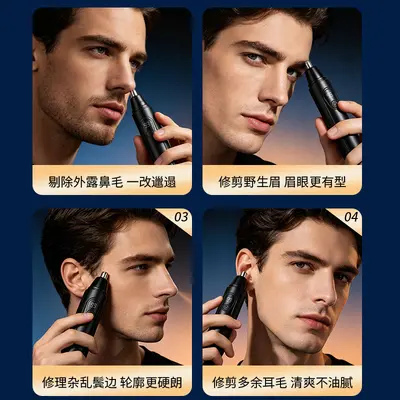 Rechargeable Electric Nose Hair Trimmer, Washable - 4