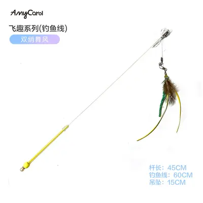 Feather Cat Teaser Wand with Rustling Paper and Long Rope - 7
