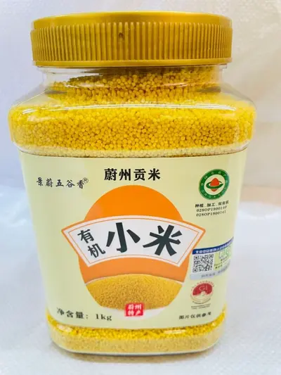 2026 yeni hasat Yuxian sarı darı, ulusal coğrafi işaretli, 1 kg - 9