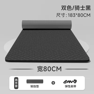 Yoga Mat 80cm Wide 6mm Thick Non-slip Eco-Friendly - 8