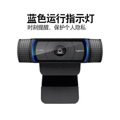 Logitech C920e HD camera 1080P, autofocus, conference - 5