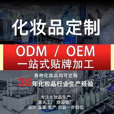 OEM双重去黑头鼻贴组合 定制收缩毛孔深层清洁黑头粉刺导出液加工 - 3
